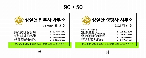  | Ϲ  250g 90*50mm