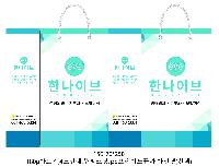 ι | ̼ι_ߵǿ 170x80x170mm
