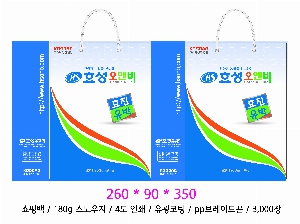 ι | ̼ι_Ž̾Ƹ 170x70x290mm