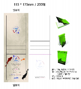 μ þ ̹ 7257