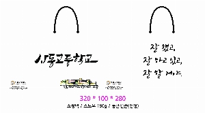 ι | ̼ι_ΰб 320x100x280mm
