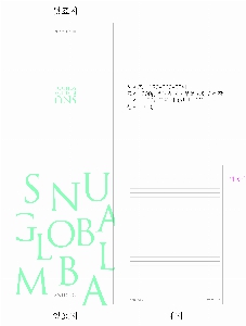 μ þ ̹ 7412
