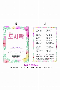 μ þ ̹ 10191