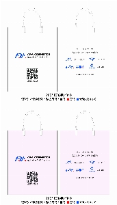  |  ι LDPE Ÿ  385x445mm
