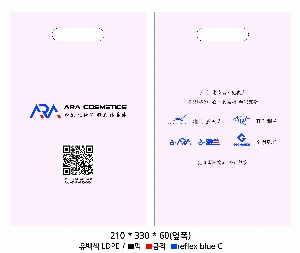  |  ι LDPE Ÿ  385x445mm