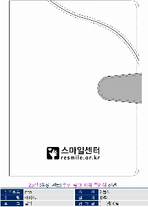 ̾ |  ũ ڼ ƯȽ ̾ 32 25