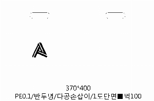  |  ι LDPE Ÿ  300x400mm