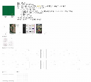 μ þ ̹ 13874