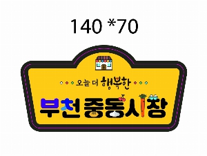 μ þ ̹ 14350