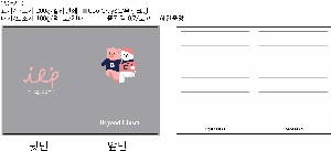 μ þ ̹ 15256