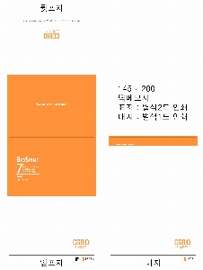 μ þ ̹ 16036
