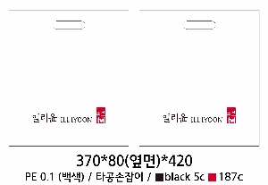  |  ι LDPE Ÿ  300x400mm
