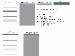 μ þ ̹ 16438