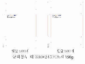  | ԰ _ 330*240mm