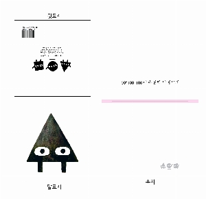 μ þ ̹ 17128