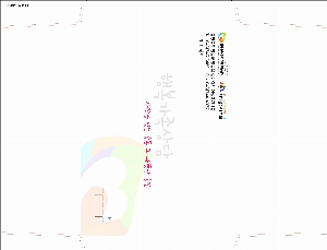  | ԰_Ͽ콺 330*245mm