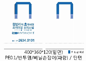  |  ι HDPE Ÿ  350x250x500mm