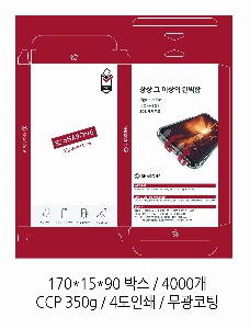 ڽ  | Įڽ_ʷν 48*48*150mm
