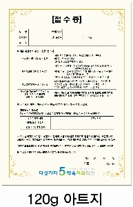 μ þ ̹ 18122