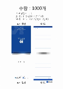 μ þ ̹ 20540