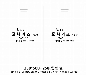  |  ι HDPE Ÿ  350x250x500mm
