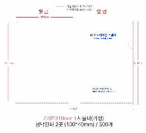 ȭ δ | LȦȭ μ 220*310mm