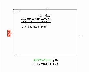  | ⼺ ԰ݺ 220*105mm 330*245mm