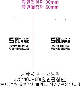  |  ι LDPE Ÿ  300x400mm