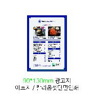 μ þ ̹ 24462