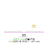 ȭ δ | LȦȭ μ 220*310mm