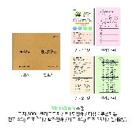 μ þ ̹ 24762