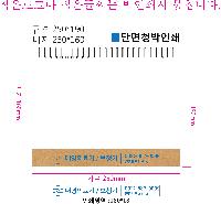 Ķ ޷ | [Ź޷]ʿ Ķ ī 250*190mm  250*160mm ǰ
