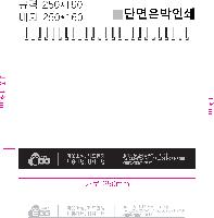 Ķ ޷ | Ϲ 06    Ķ Źī 250*190mm