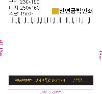 Ķ ޷ | 2026 ´ Ʈ Ź ī 250*190