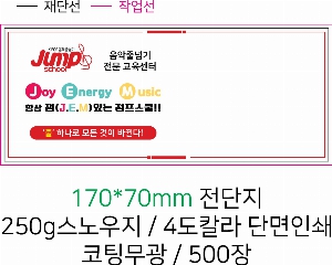 μ þ ̹ 21740