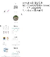 Ķ ޷ | [Ź޷]Դ Ķ ī 180*200mm 180*170mm ǰ