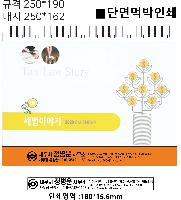 Ķ ޷ | 2026 ̾߱ Ķ Ź ޷ Ķ 250x190mm