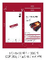 ڽ  | ̻ 110*180*70mm