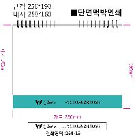Ķ ޷ | [Ź޷]踦 Ķ ī 250*190mm 250*160mm
