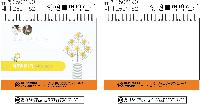 Ķ ޷ | 2026 ̾߱ Ķ Ź ޷ Ķ 250x190mm