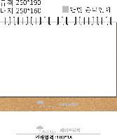 Ķ ޷ | [Ź޷]鼼ô Ķ ī 250*190mm 250*160mm ǰ