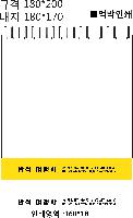 Ķ ޷ | [Ź޷]̾߱ Ķ īٴ 180*220mm 180*170mm ǰ