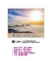 Ķ ޷ | [Ź޷] ̺ Ķ ī 250*190mm 250*160mm ǰ