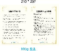 μ þ ̹ 33741