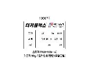 μ þ ̹ 33805