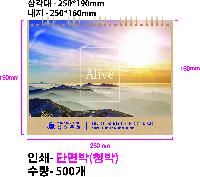 Ķ ޷ | [Ź޷] ̺ Ķ ī 250*190mm 250*160mm ǰ