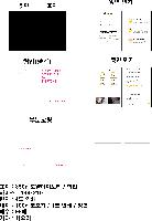 μ þ ̹ 33794