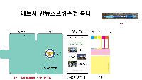 ø Ʈ |  ø 5÷ 100*160*12mm
