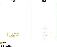 ȭ δ | LȦȭ μ 220*310mm