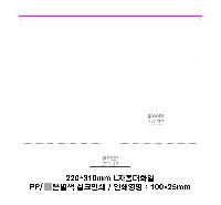 ȭ δ | LȦȭ μ 220*310mm